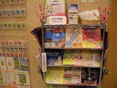 Toyoko Inn Shimonoseki Kaikyo Yume Tower المظهر الخارجي الصورة
